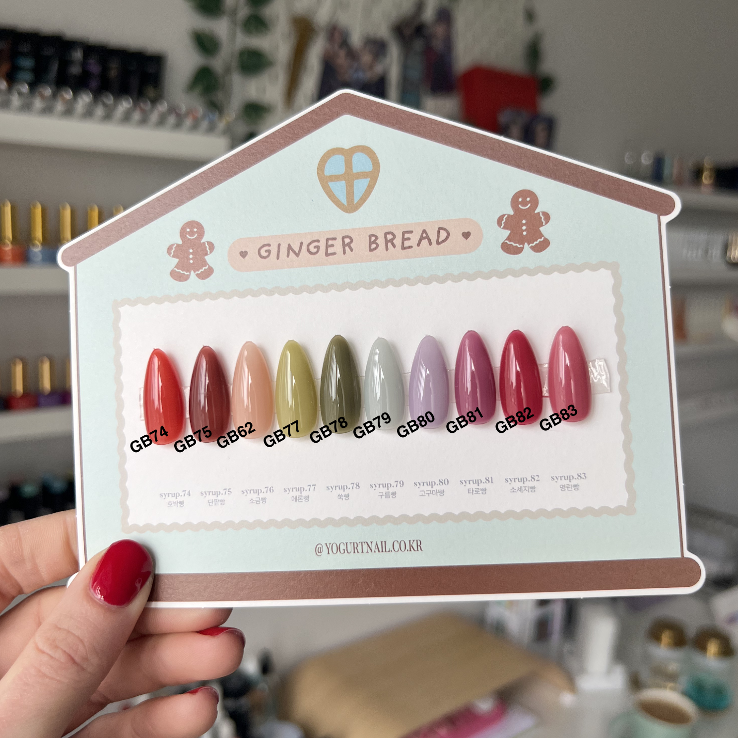 Ginger Bread Korean Syrup Gel Collection